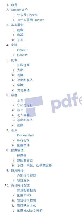 [spring]对标腾讯T4微服务体系：SpringBoot+Docker+Dubbo手册