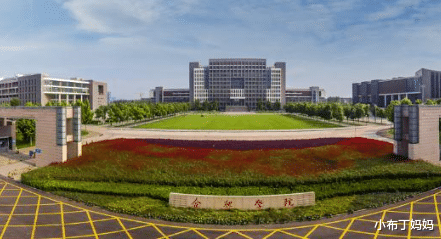 招生|2020年这3所高校升为一本院校，省外却是二批招生，值得报考