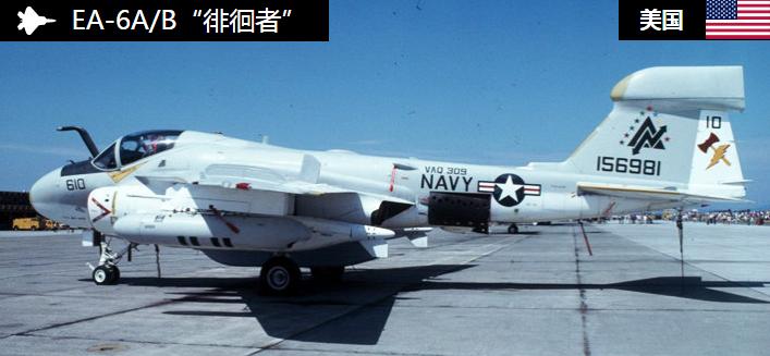 舰载机|“里根”号航母上的舰载机联队