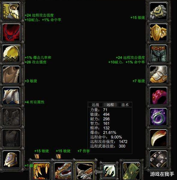 魔兽世界|魔兽世界怀旧服对于深防坦，T2.5如何？命中多了2点怎么样？