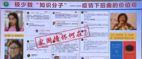 『许可馨』继教育部点名之后，许可馨再遭院士批评，方方：唯有道歉洗去污点