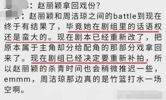 【赵丽颖】《有翡》杀青合照，赵丽颖周洁琼张慧雯同框，终于能对比三人美貌