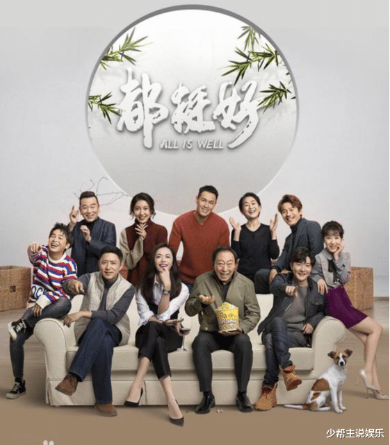 『电视剧』收视率高到“吓人”的4部电视剧，你要是一部都没看，那太可惜了！