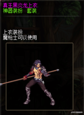 地下城与勇士|神器天空自选礼盒到手了吗？DNF男女职业时装指点江山