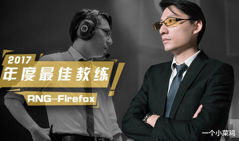 RNG|RNG再爆卡合同丑闻，迫害前员工不让找工作，逼迫其退出电竞圈