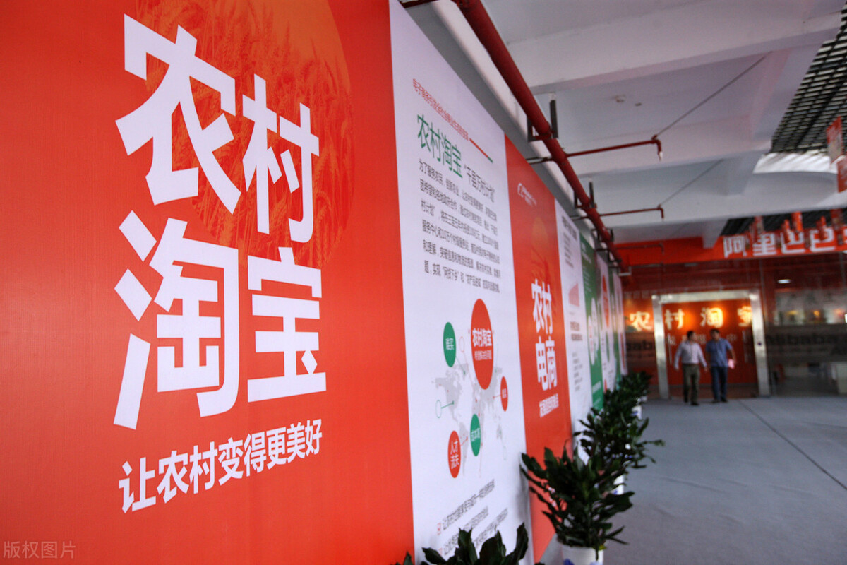 电子商务|莱西市8000多家农村淘宝,半年卖了12.58亿