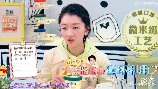 神奇女侠|周冬雨金鸡奖封后，兑现黄觉万金承诺，对待好姐妹马思纯差别大