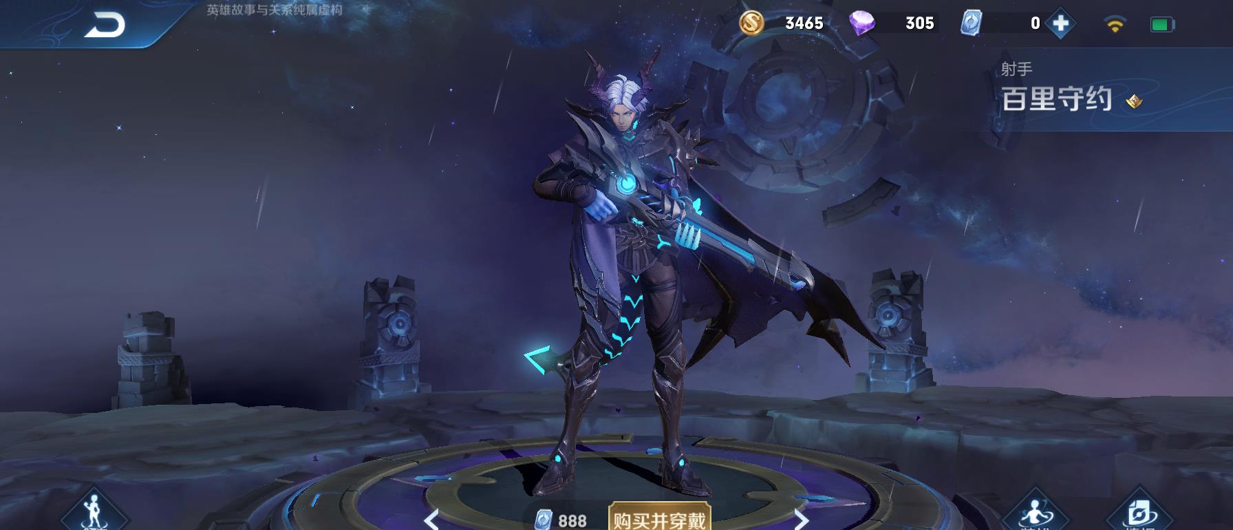 百里守约|突然成为射手之神，1级自带逐日之弓，满级不出鞋子，刺客打不过