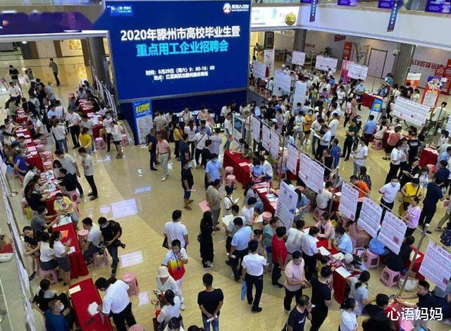 大学生|大学生毕业后,参加校园招聘还是自己找工作,过来人是这样说的