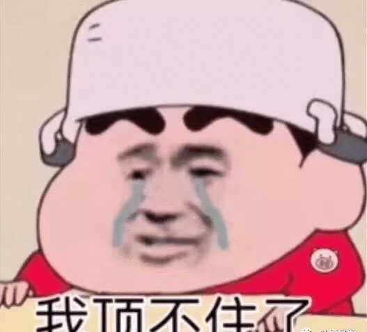 |“大哥你就别装了，眼镜上的反光早就暴露一切了！”哈哈哈哈哈真尴尬啊～