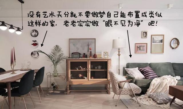 []花十几万装修的新房，入住半年炸出11个致命败笔！媳妇心情不美丽