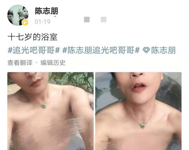 陈志朋|49岁陈志朋浴室晒自拍，暴瘦20斤皮肤松懈显老态，网友：辣眼睛