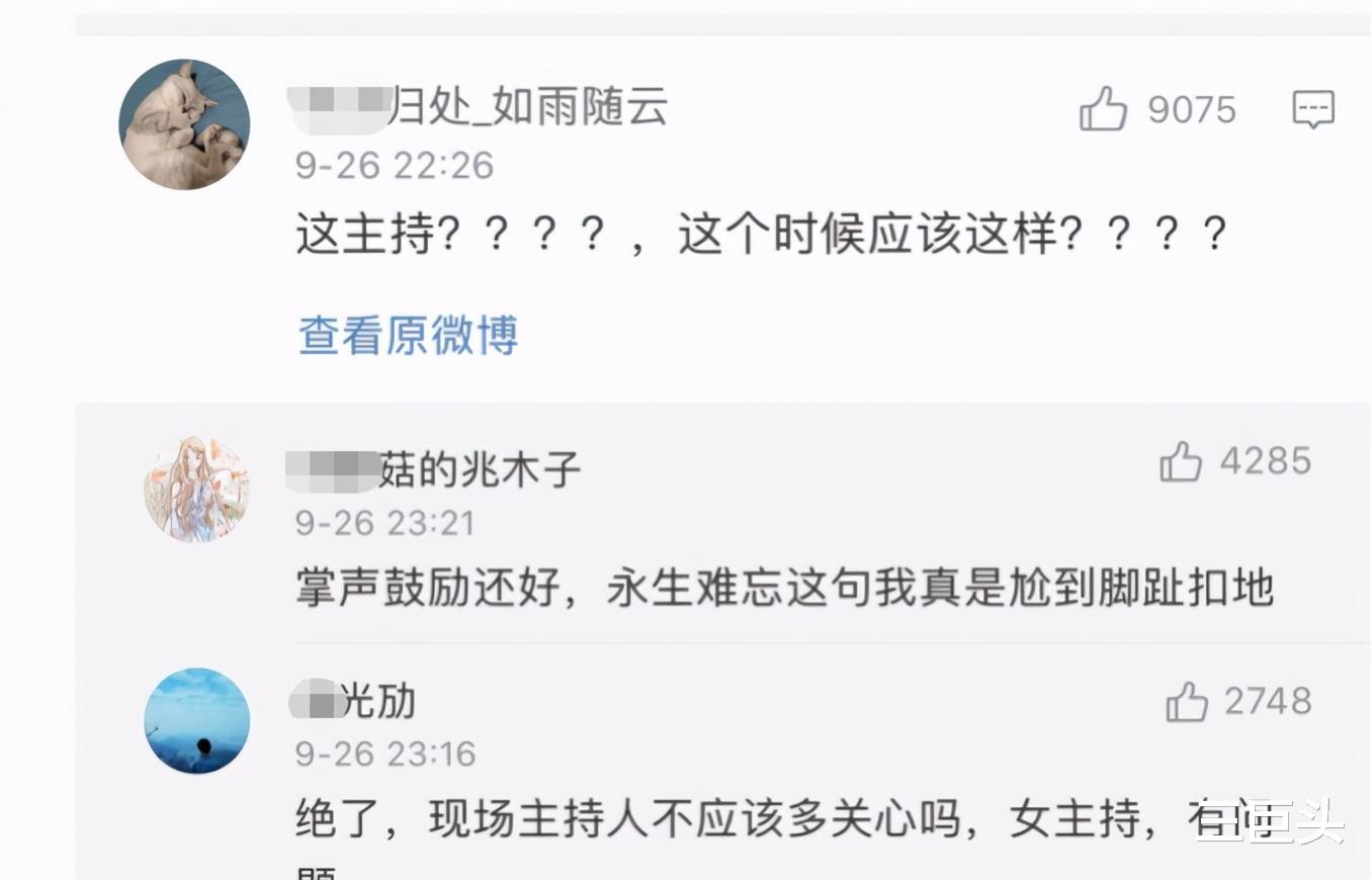 主持人|音乐节两位歌手先后坠落台下，主持人出面圆场，却一句话惹怒众人