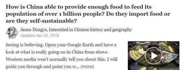 英国|英国博士:有钱投资国外,没钱发展贫困地区?中国这是何为?