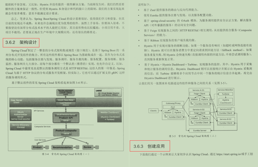 Java|字节Java全能手册火了！多线程/网络/性能调优/框架啥都有