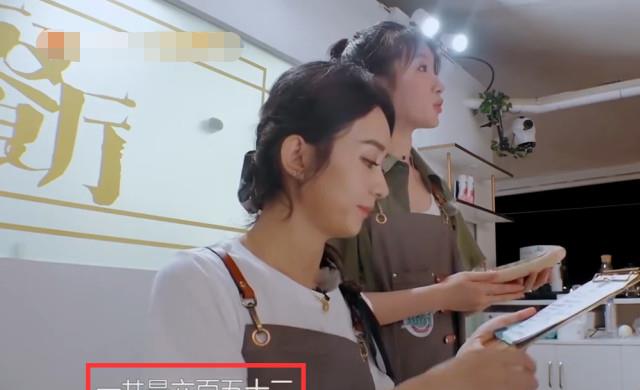 中餐厅|村民来《中餐厅》吃饭,结账时看清价格却懵了,网友:不敢去吃了