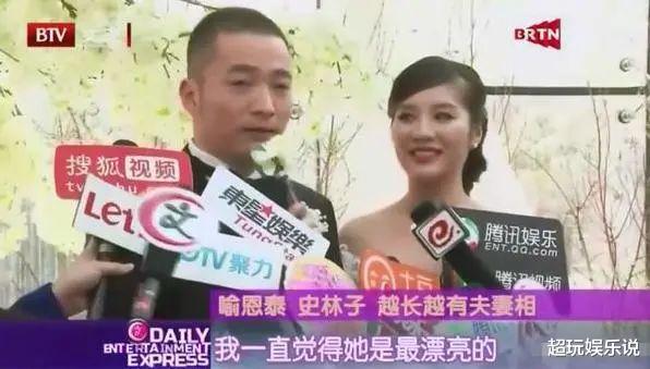 『喻恩泰』强吻摸腿舔手！被曝出轨的吕秀才骚扰多位女星，博士学历救不了猥琐男本质？