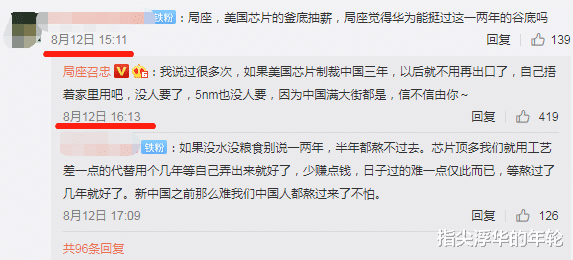 wi-fi 6|1.4万亿美元投资！华为喜从天降，张召忠的预言果然是正确的