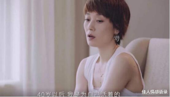 马伊琍|马伊琍自述离婚原因：他骂我二手货，我才知道他心里一直在意这些