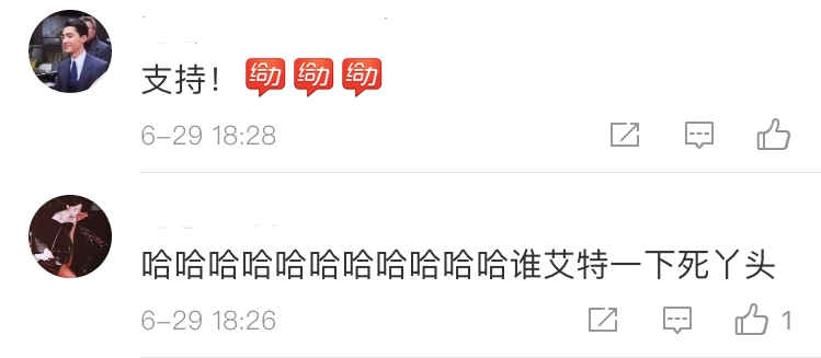 于正|这才是连环瓜啊!一个比一个精彩…