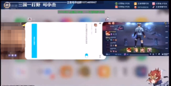 #虎牙#虎牙的游戏主播切屏时出现动作片的画面，直播间直接遭到了封禁！