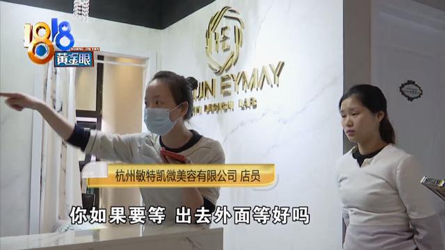 美容|姑娘，怎么又是你？