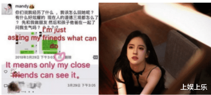 |韩国第一网红，曾被男友追债10亿，如今数人愿意为她献出20亿