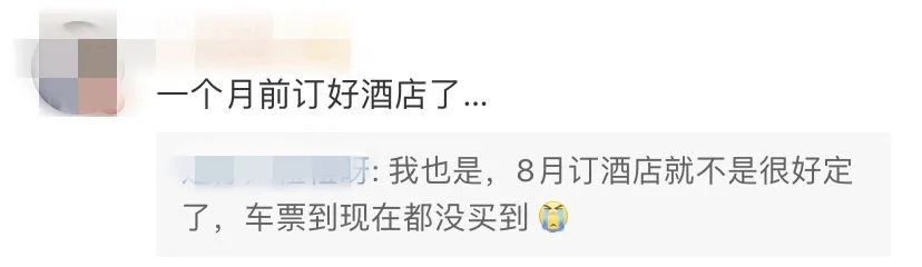 长沙发布|天哪！国庆全国人民都要来长沙！！！