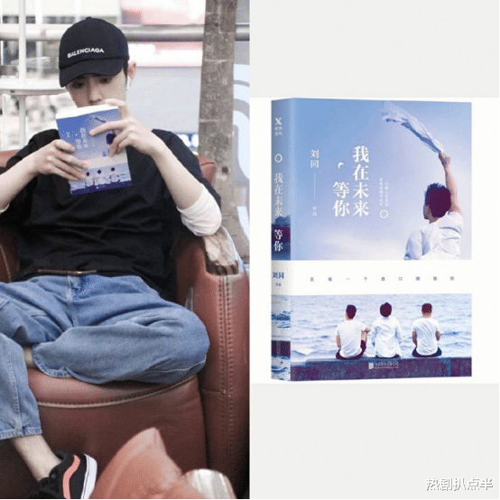 周星驰|肖战成娱乐圈清流，亮相机场总拿书，从书单中可以看出他的品味