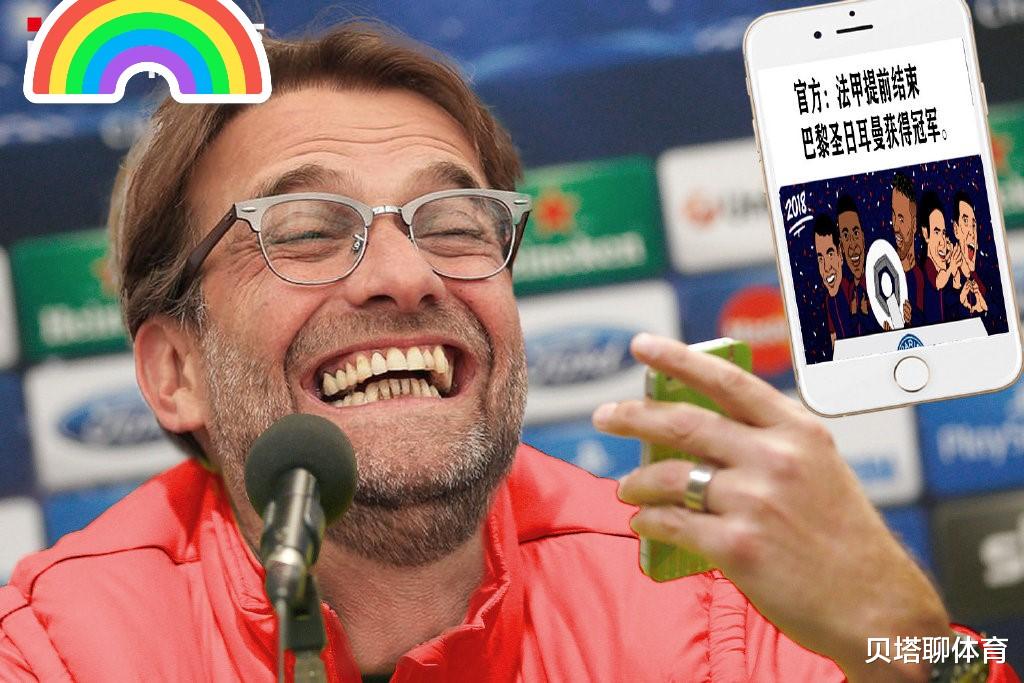 [法甲]法甲提前结束引争议！名记怒批：血亏坐等打脸！对降级2队不公平