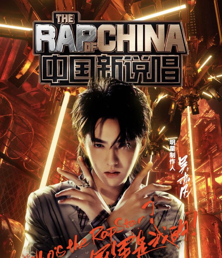 gai|《中国新说唱》开播,GAI变导师遇giao哥:歌词走心有hiphop精神