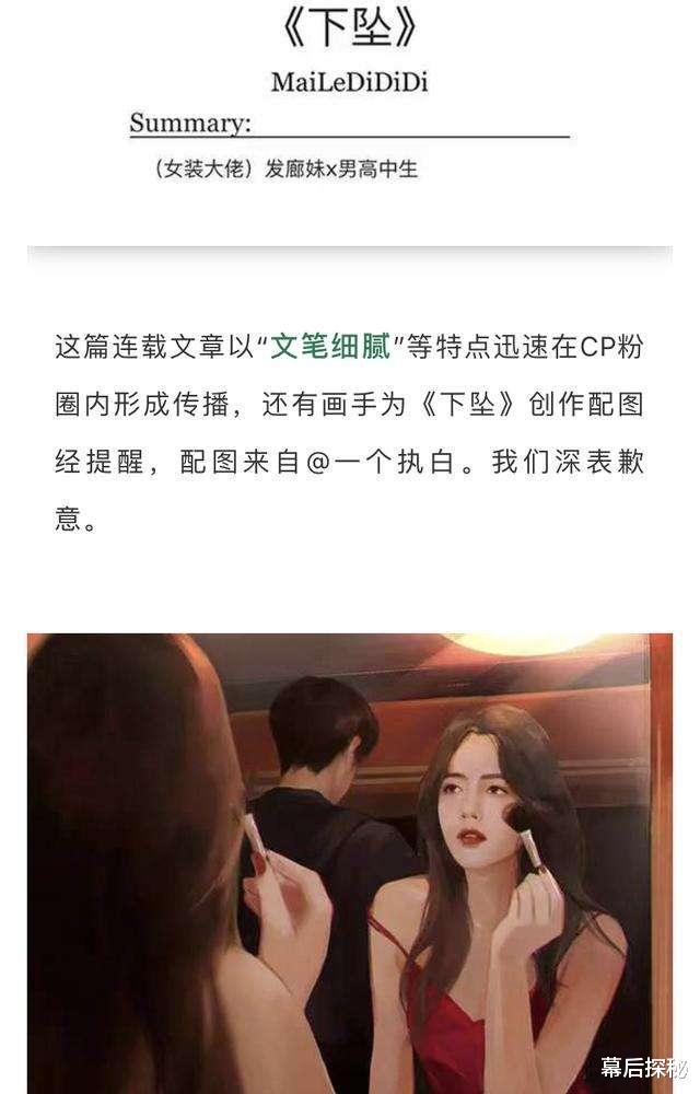 肖战|沉冤得雪？人民日报点评肖战粉丝事件，解答了肖战复出困难的原因