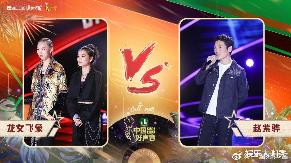 李荣浩|本期《中国好声音》因李荣浩选斑马森林惹争议, 网友: 太败好感粉转黑了