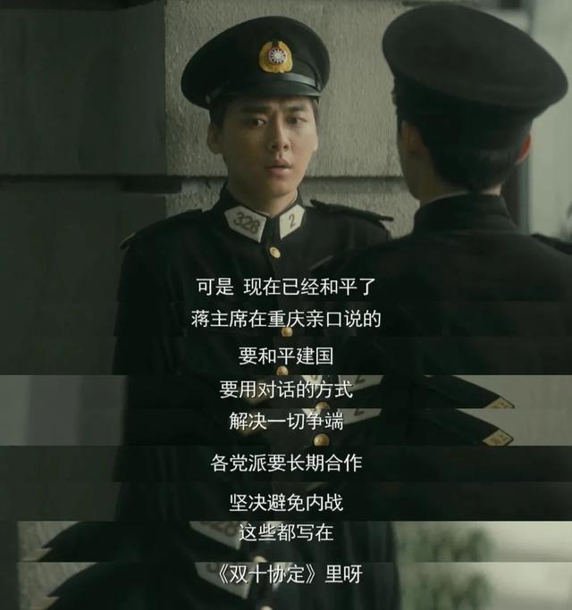 学霸|李易峰新剧豆瓣评分8.4？我恨不得冲上去调成八倍速