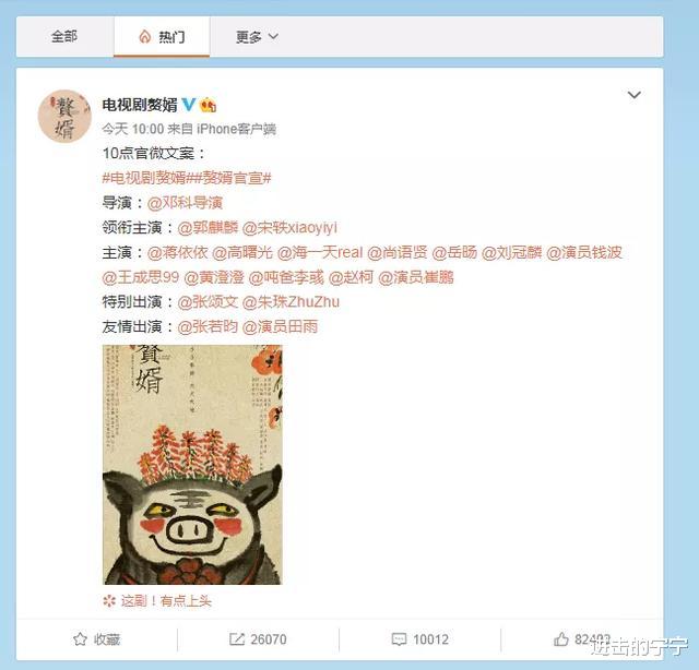 郭麒麟|因为郭麒麟，内地鲜肉今天被集体扫射了？