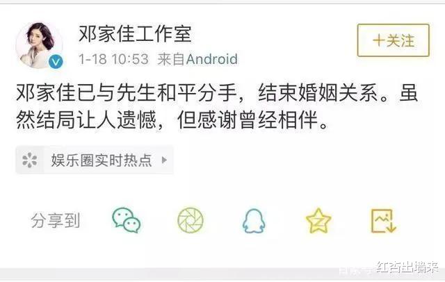 邓家佳|嫁给爱情,却败给了婚姻:邓家佳的婚姻,给万千女性敲响了警钟