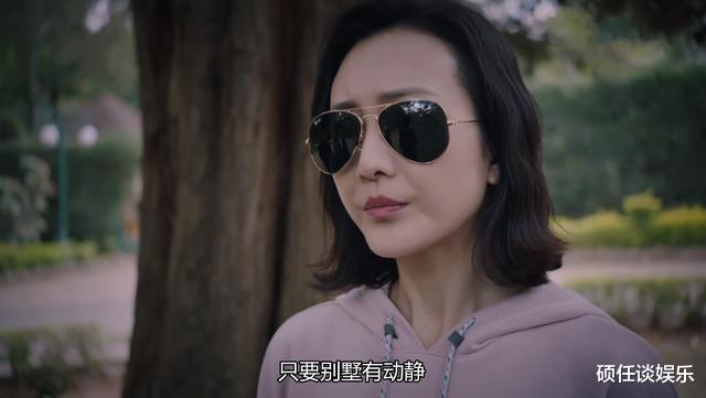 唐洪■《猎狐》大结局，夏远吴稼琪甜蜜相爱，而肖蓉的报应终究还是来了