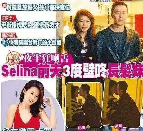 Selina|被火吻的Selina得丈夫不离不弃，暖心丈夫却在背后说看见她想吐