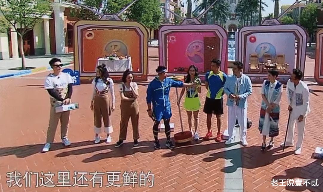 李现|李现3年前参加《跑男》，谁还记得郑恺对他的称呼？如今真应验了