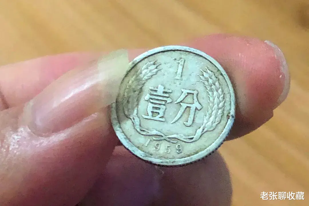 |早期1分硬币，如果符合要求的，一枚价值2900元！