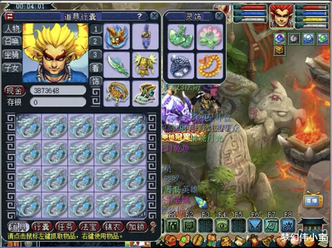 梦幻西游|梦幻西游：姑苏城经历重大变故-鱼总转区，未来文哥可能重回珍宝阁