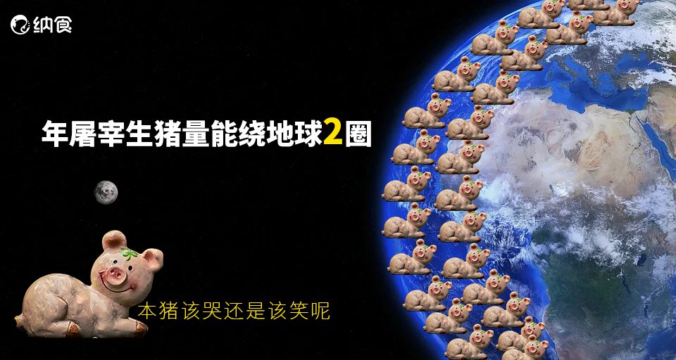 EMBA|每天净赚1760万！双汇创始人：“我不是企业家，只是个杀猪的”！