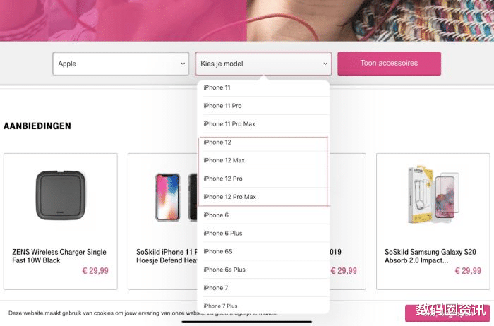 「苹果」苹果12模型上手直角边框确认，4599元起不送耳机充电器，到底香不香？