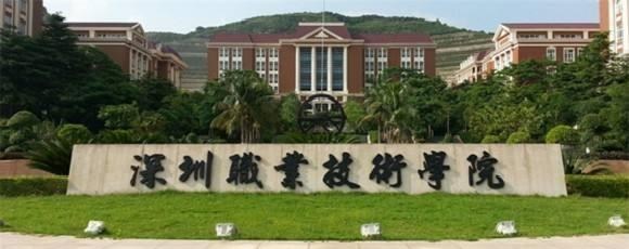 山东省|专科录取即将开始，这四所实力强劲的专科院校，今年你报考了吗？