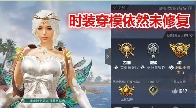 「吃鸡游戏」“吃鸡”新增活动道具，SS7新赛季可双倍上分，获取方法很简单