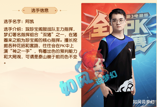 梦幻西游|梦幻西游:钓鱼岛黑白疑似想卖号?官方认证猪圈为“国标之神”!