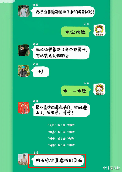 谢娜▲谢娜也录制了《向往的生活》，出场方式却很特殊，粉丝不淡定了！