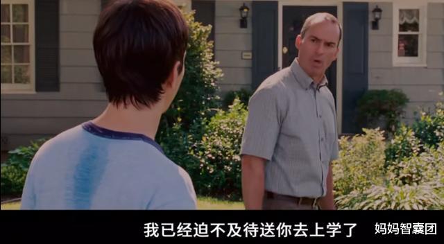 清华大学|伪造清华录取通知书算啥，考不上大学自己建所高校才是真的牛