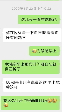 医生|男子拔完智齿流血不止，之后竟去世了！医生：血液里全是细菌