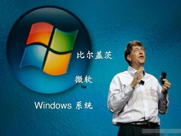 『比尔·盖茨』世界首富突然宣布！一切发生得太快，外媒：这是一个时代的结束